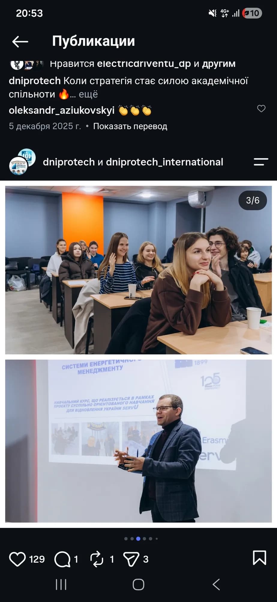 Фото досягнення