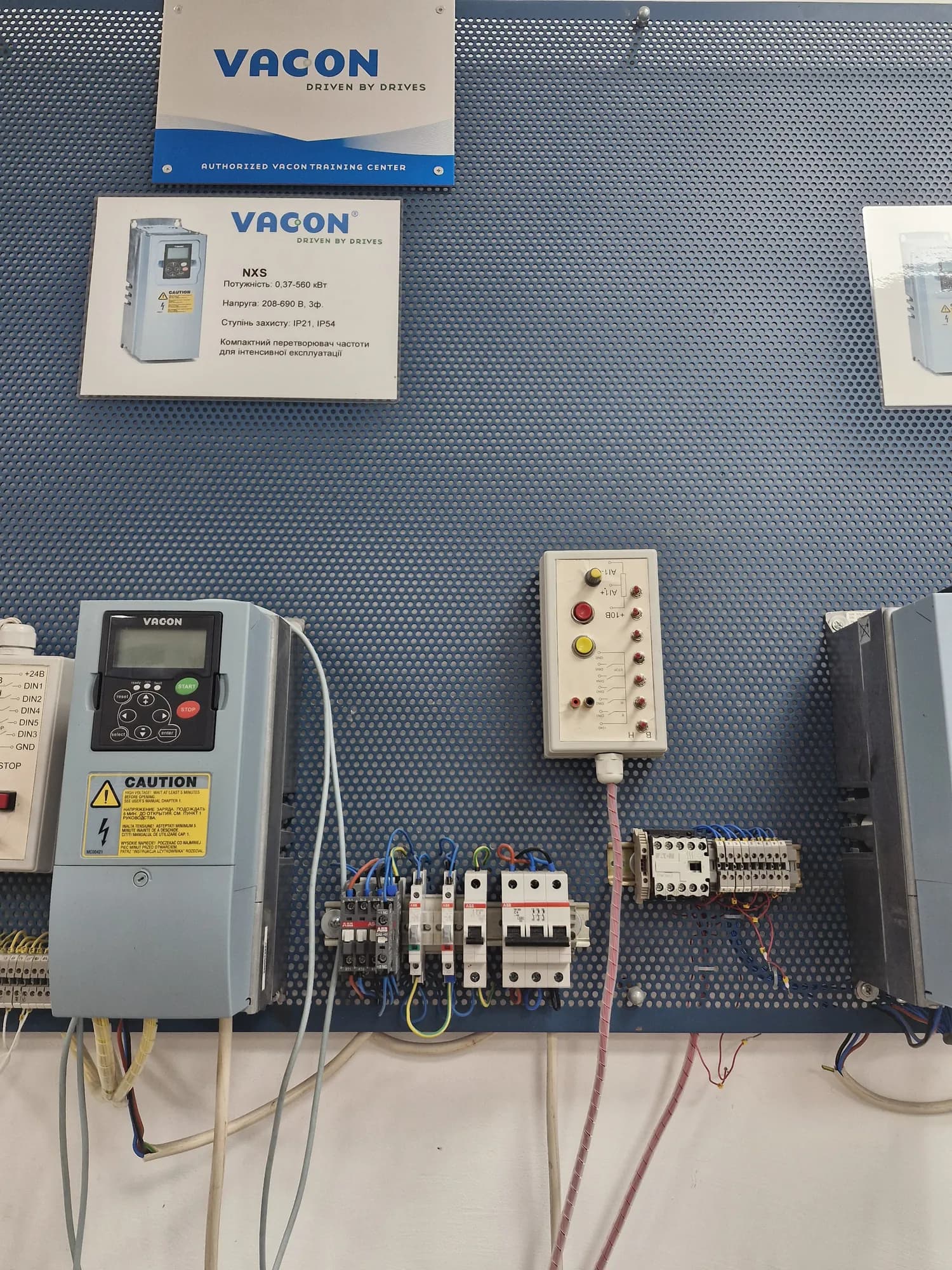Авторизований навчальний центр компанії VACON