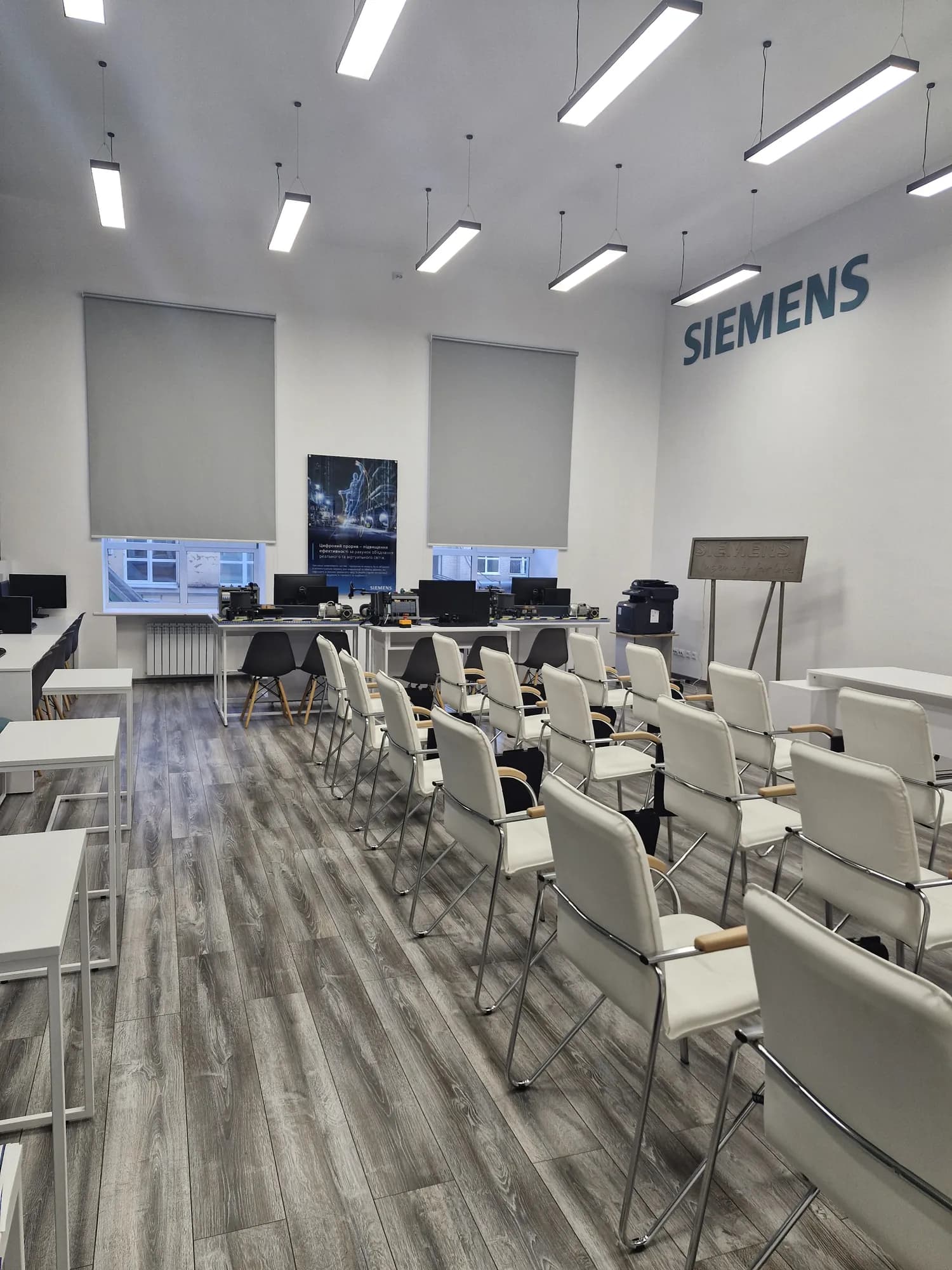 Навчальний центр SIEMENS