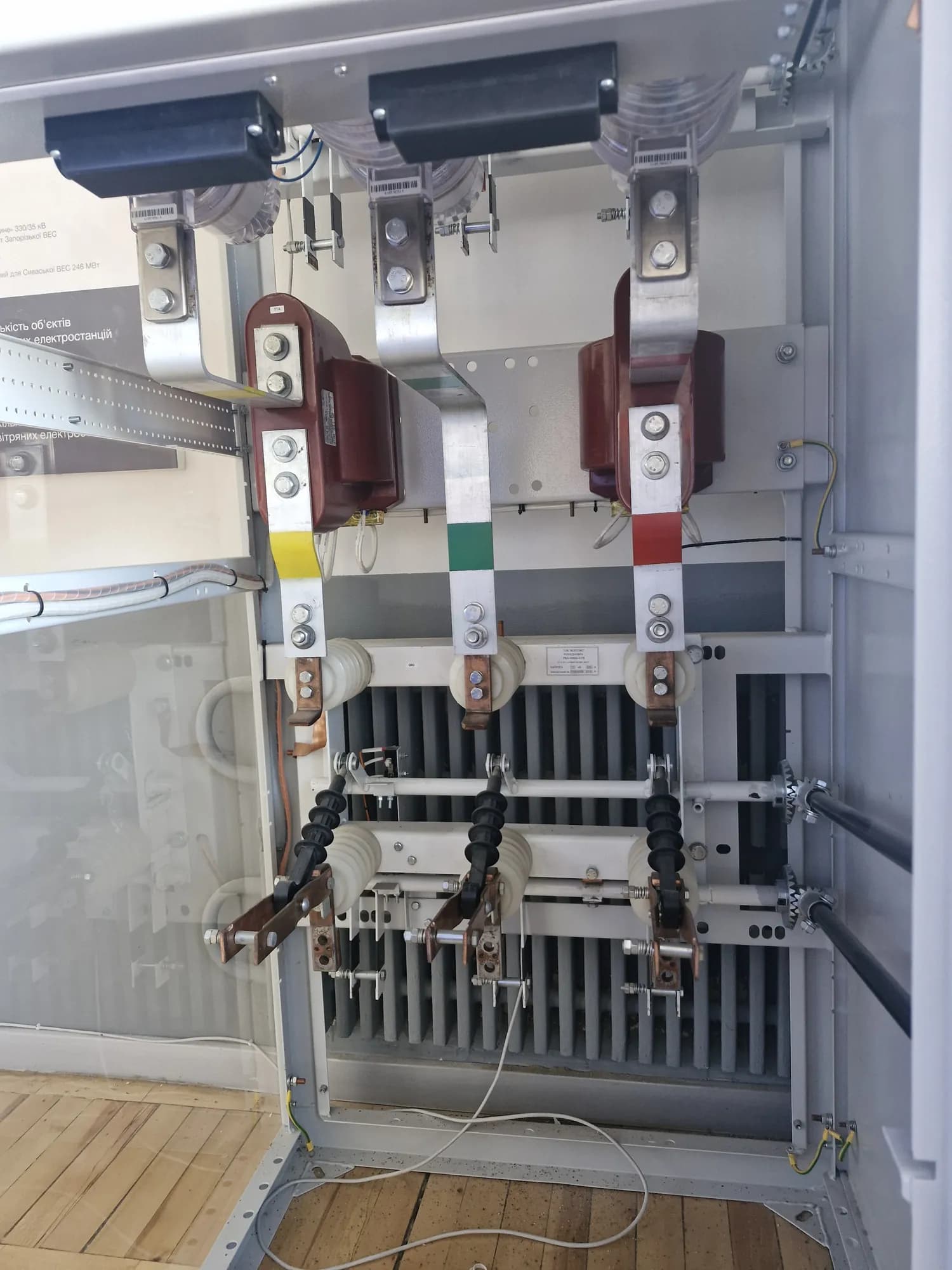 Лабораторія Smart Grid-технологій EDS Ukraine