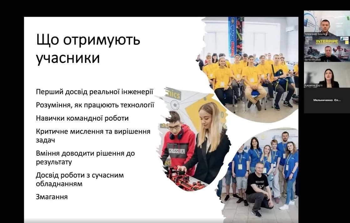 Фото досягнення