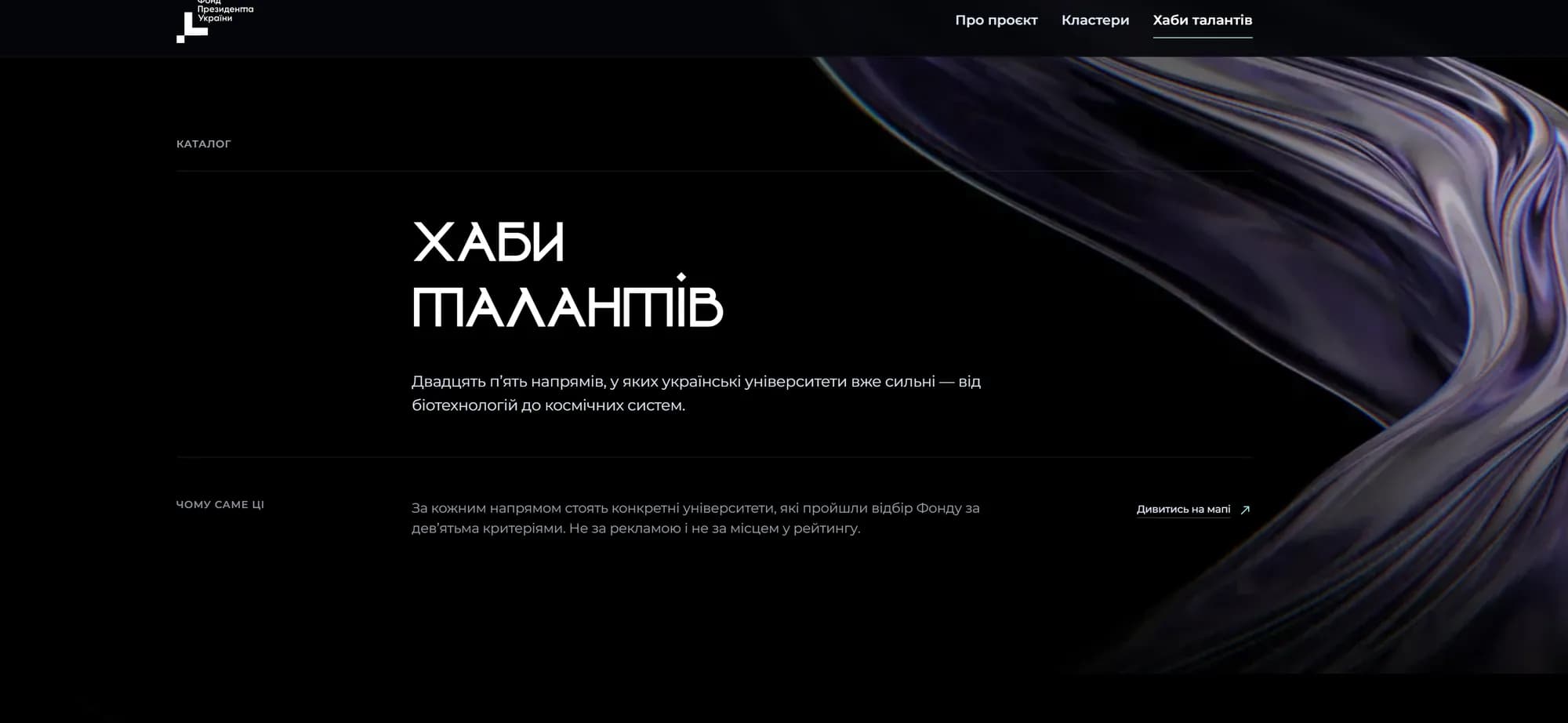 Стартап-школа