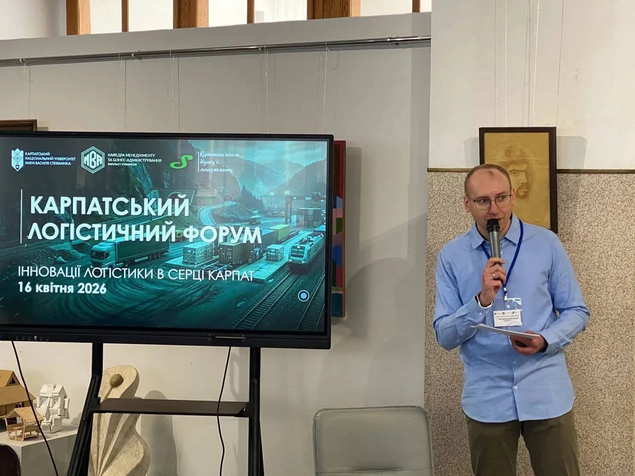 Інноваційна інфраструктура